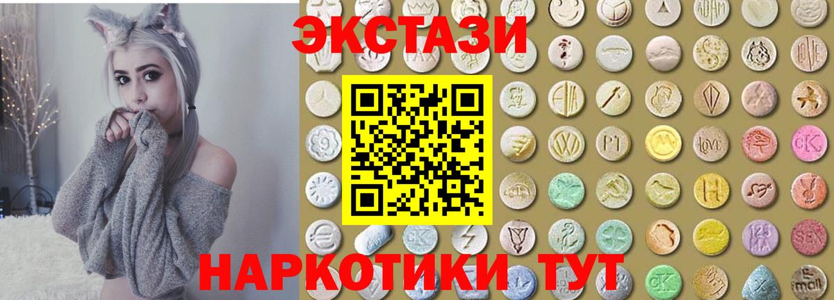 ЭКСТАЗИ TESLA Пугачёв