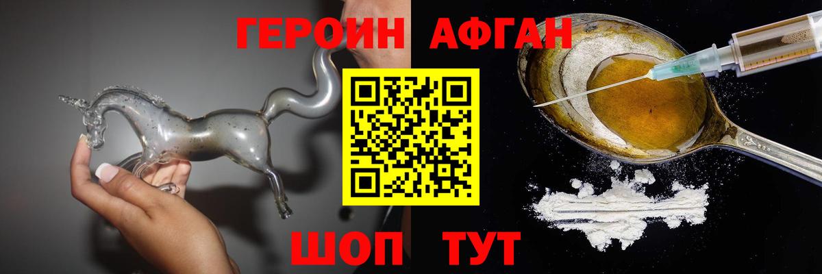 Героин хмурый Пугачёв
