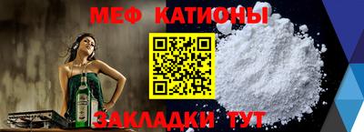 меф VHQ Анапа