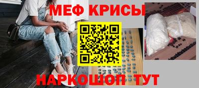 бошки Ангарск