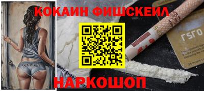 марки nbome Аша