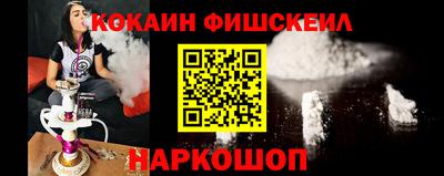 бошки Ангарск