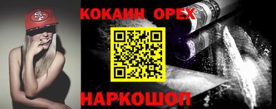 меф VHQ Анапа
