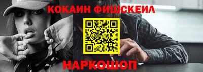 амфетамин Анжеро-Судженск