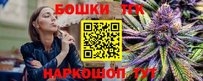 амфетамин Анжеро-Судженск