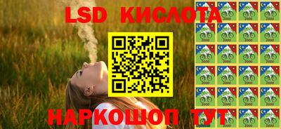 бошки Ангарск