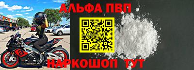 меф VHQ Анапа