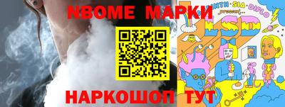 мдпв Ачхой-Мартан