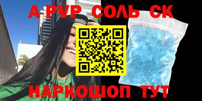 меф VHQ Анапа