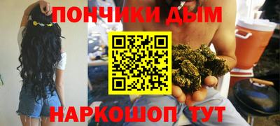 бошки Ангарск