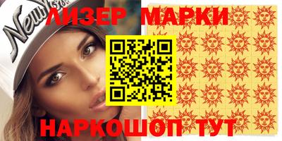 меф VHQ Анапа