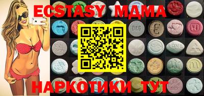бошки Ангарск