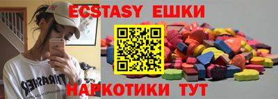 амфетамин Анжеро-Судженск