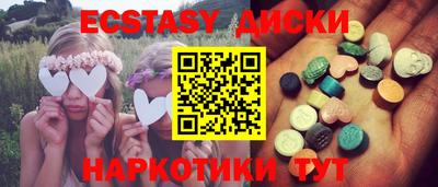 бошки Ангарск
