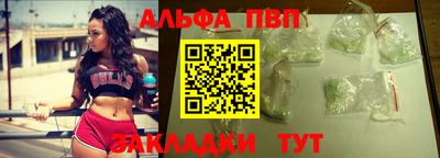 амфетамин Анжеро-Судженск