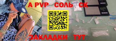 марки nbome Аша