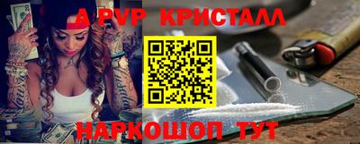 меф VHQ Анапа