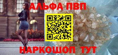 меф VHQ Анапа