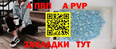 бошки Ангарск