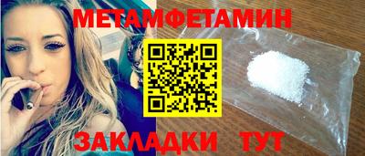 амфетамин Анжеро-Судженск