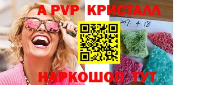 меф VHQ Анапа