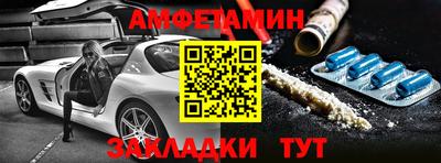 марки nbome Аша