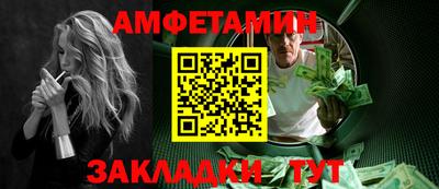 бошки Ангарск