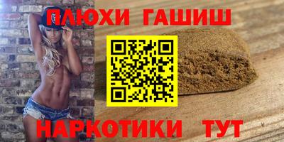 бошки Ангарск