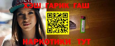 амфетамин Анжеро-Судженск