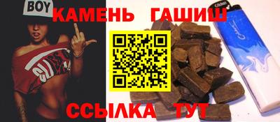 меф VHQ Анапа