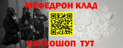 бошки Ангарск