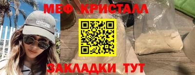 амфетамин Анжеро-Судженск