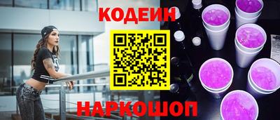 амфетамин Анжеро-Судженск