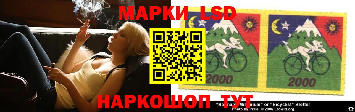 ЛСД экстази ecstasy Пугачёв
