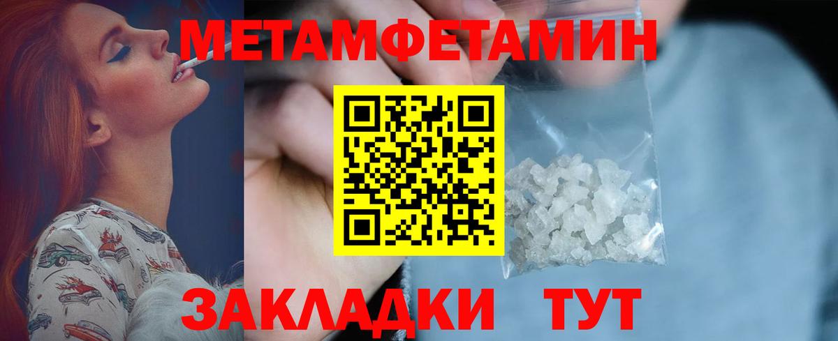 Метамфетамин Декстрометамфетамин 99.9% Пугачёв