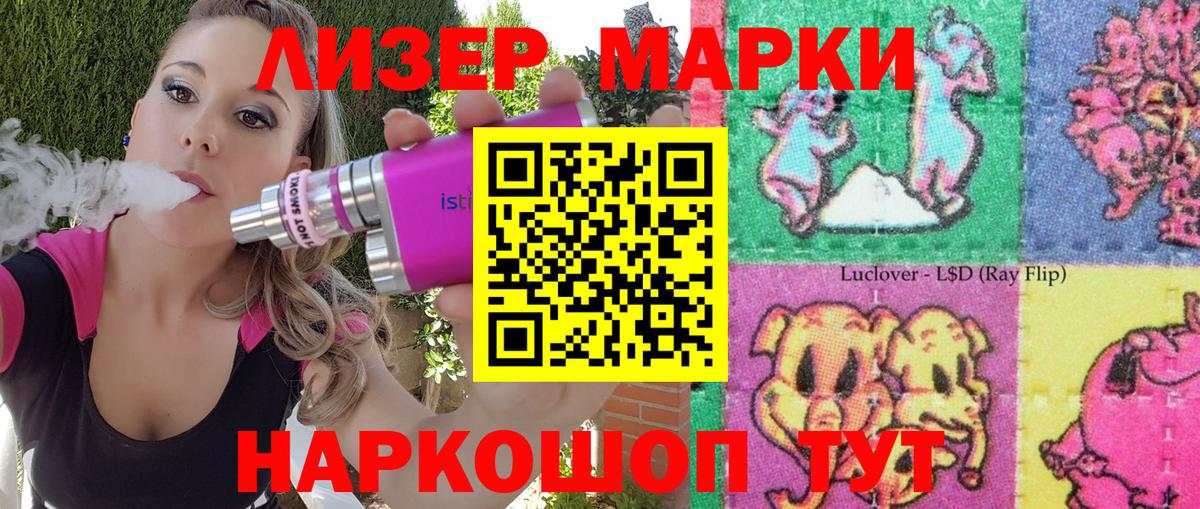 Марки NBOMe 1,5мг  Марки NBOMe 1,5мг  Пугачёв  Вход с VPN 