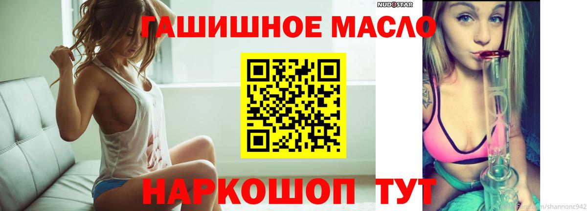 Дистиллят ТГК вейп  Вход с VPN  ТГК жижа  Пугачёв 