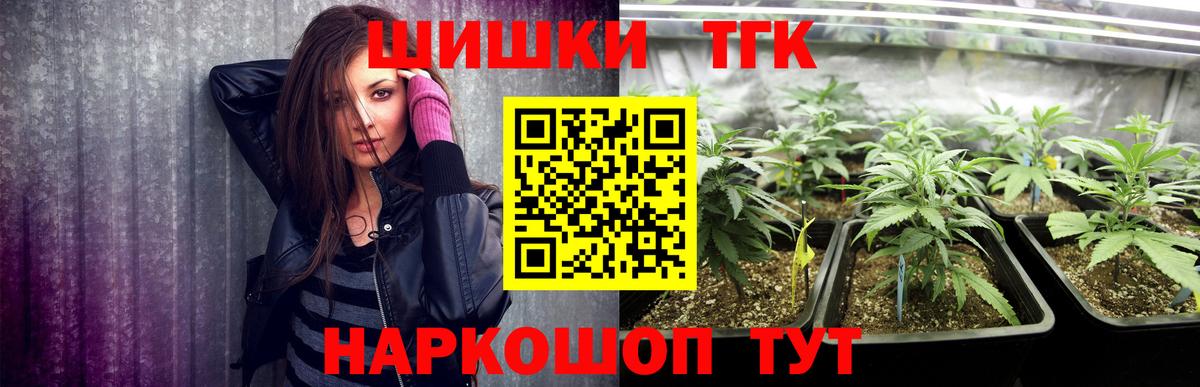Канабис Bruce Banner  Вход с VPN  Бошки марихуана ГИДРОПОН  Бошки марихуана LSD WEED  Пугачёв  МАРИХУАНА тримм 